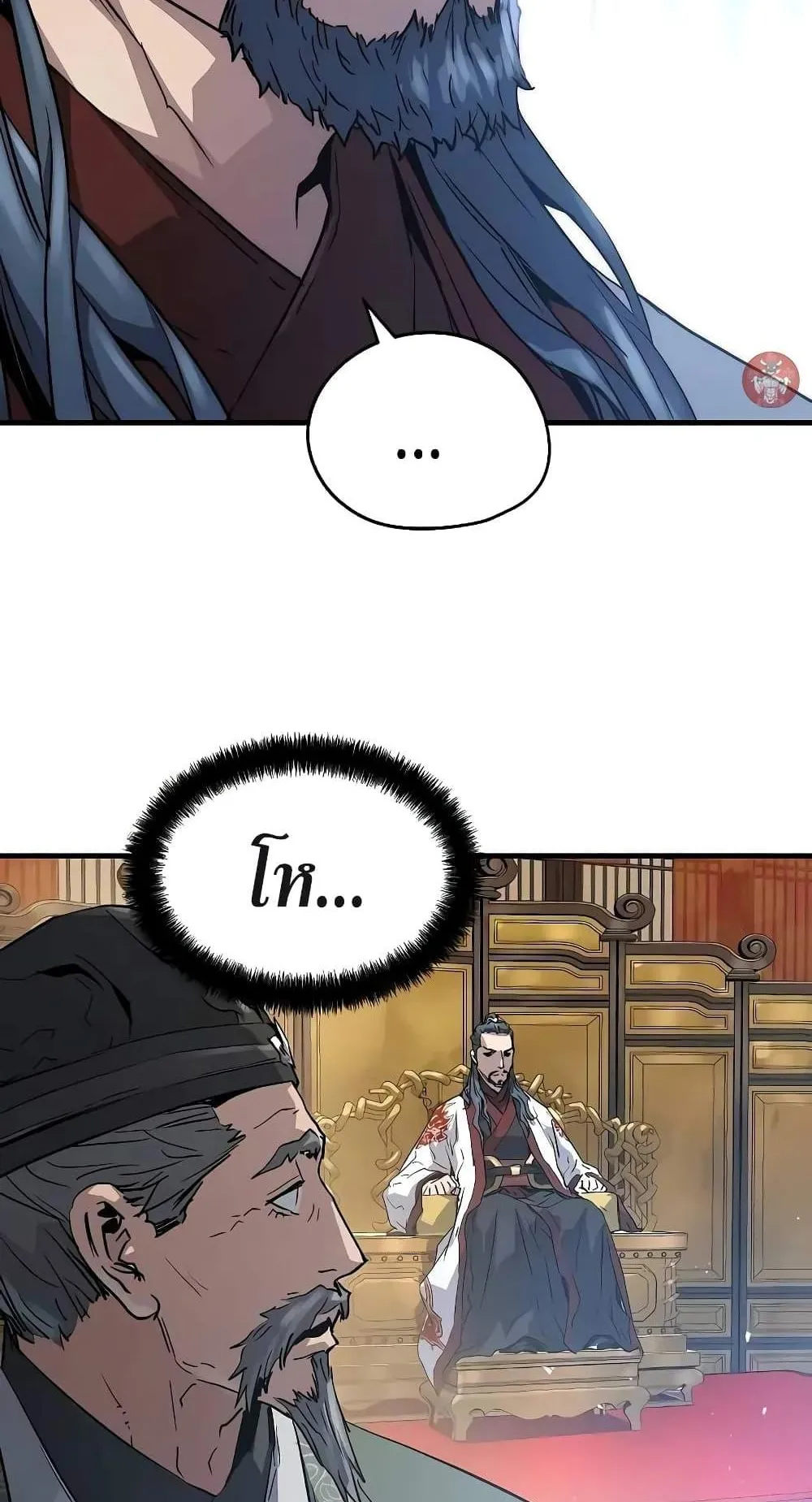 Absolute Regression ตอนที่ 16 หน้า 62