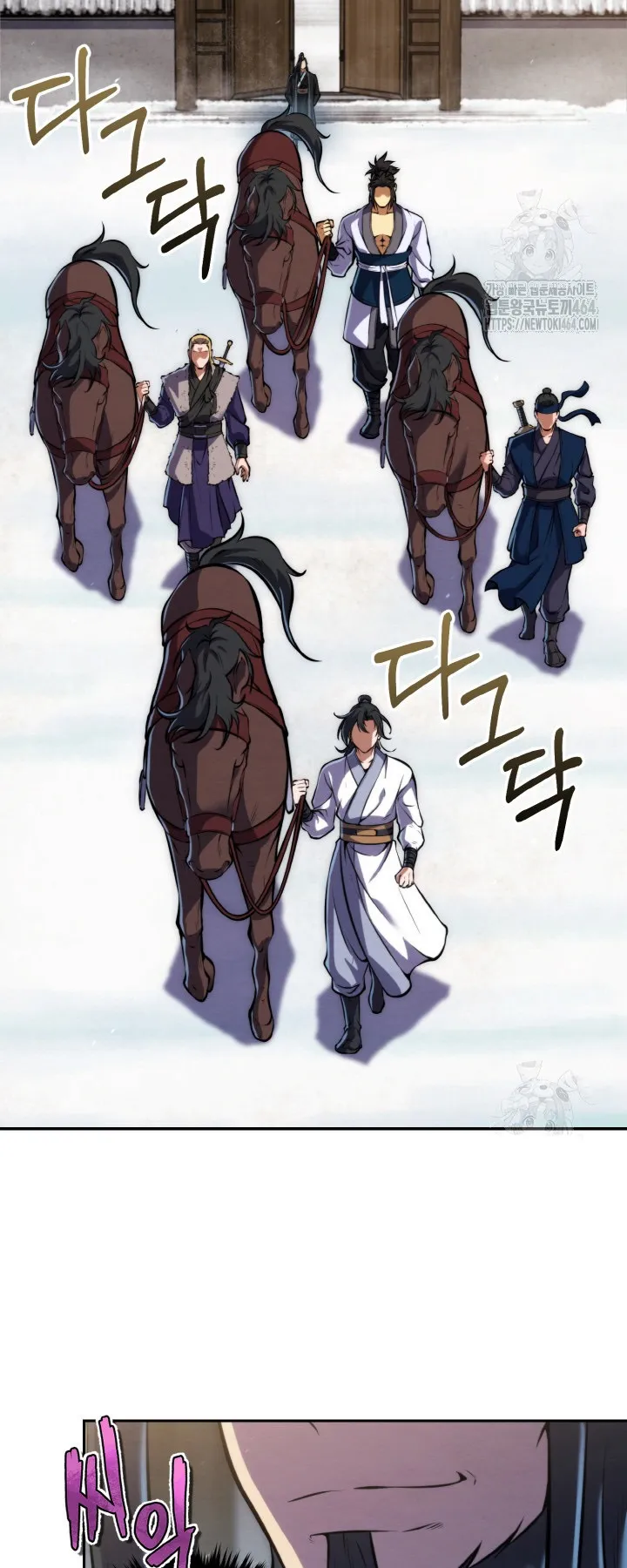 I Become the Youngest Disciple of the Martial Arts Leader ตอนที่ 19 หน้า 43