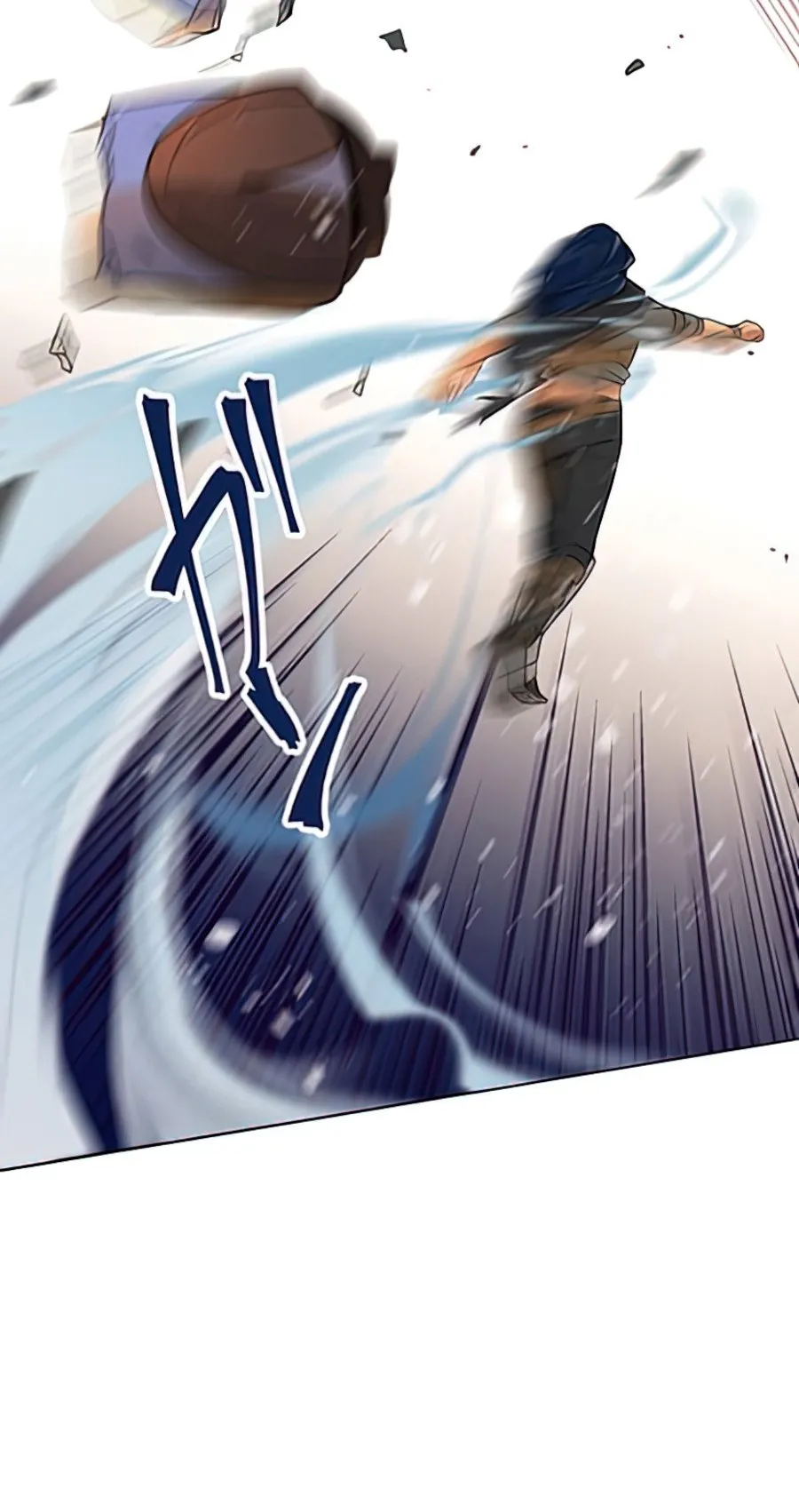 Hidden Class Gravity User ตอนที่ 1 หน้า 96