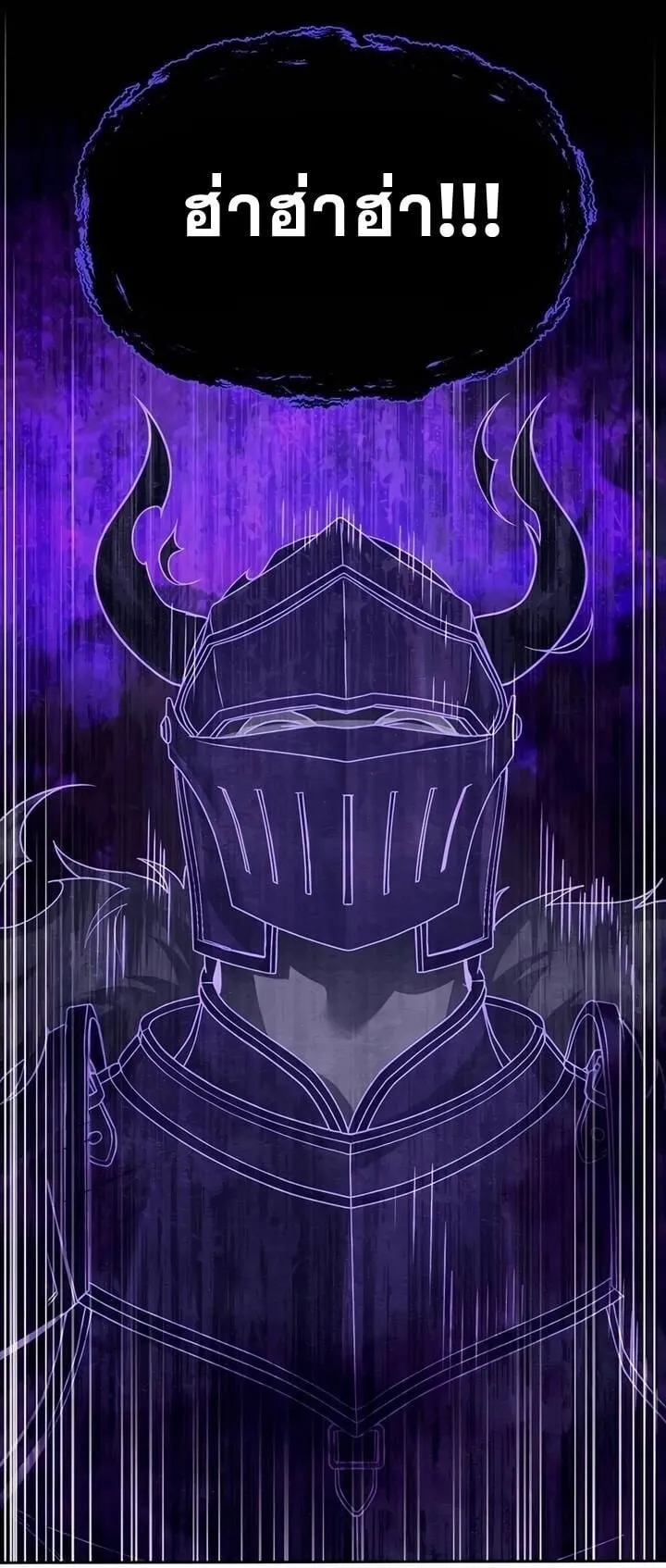 Sovereign of the Infinite Clones ตอนที่ 47 หน้า 29