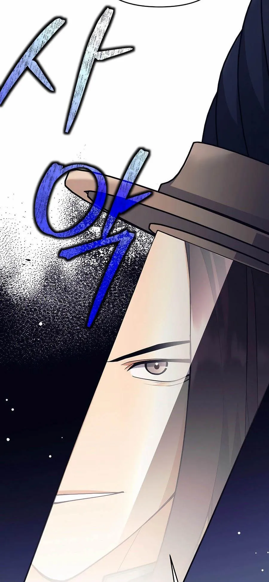 Trash of A Dark Fantasy ตอนที่ 27 หน้า 16