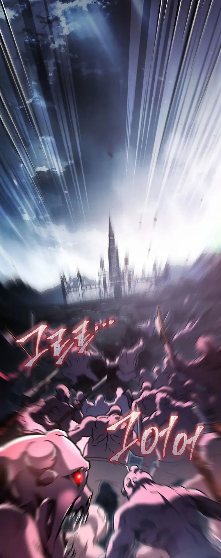 The Genius Blacksmith’s Game ตอนที่ 15 หน้า 43