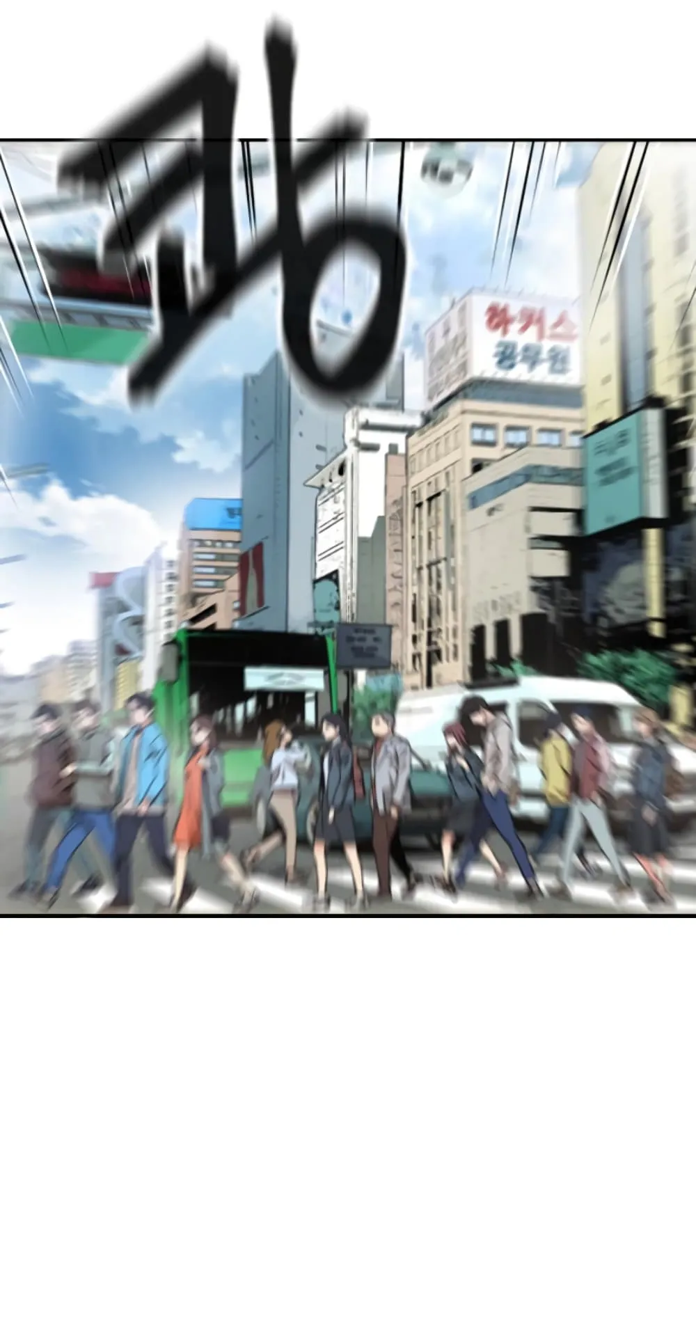 The Druid of Seoul Station ตอนที่ 1 หน้า 13