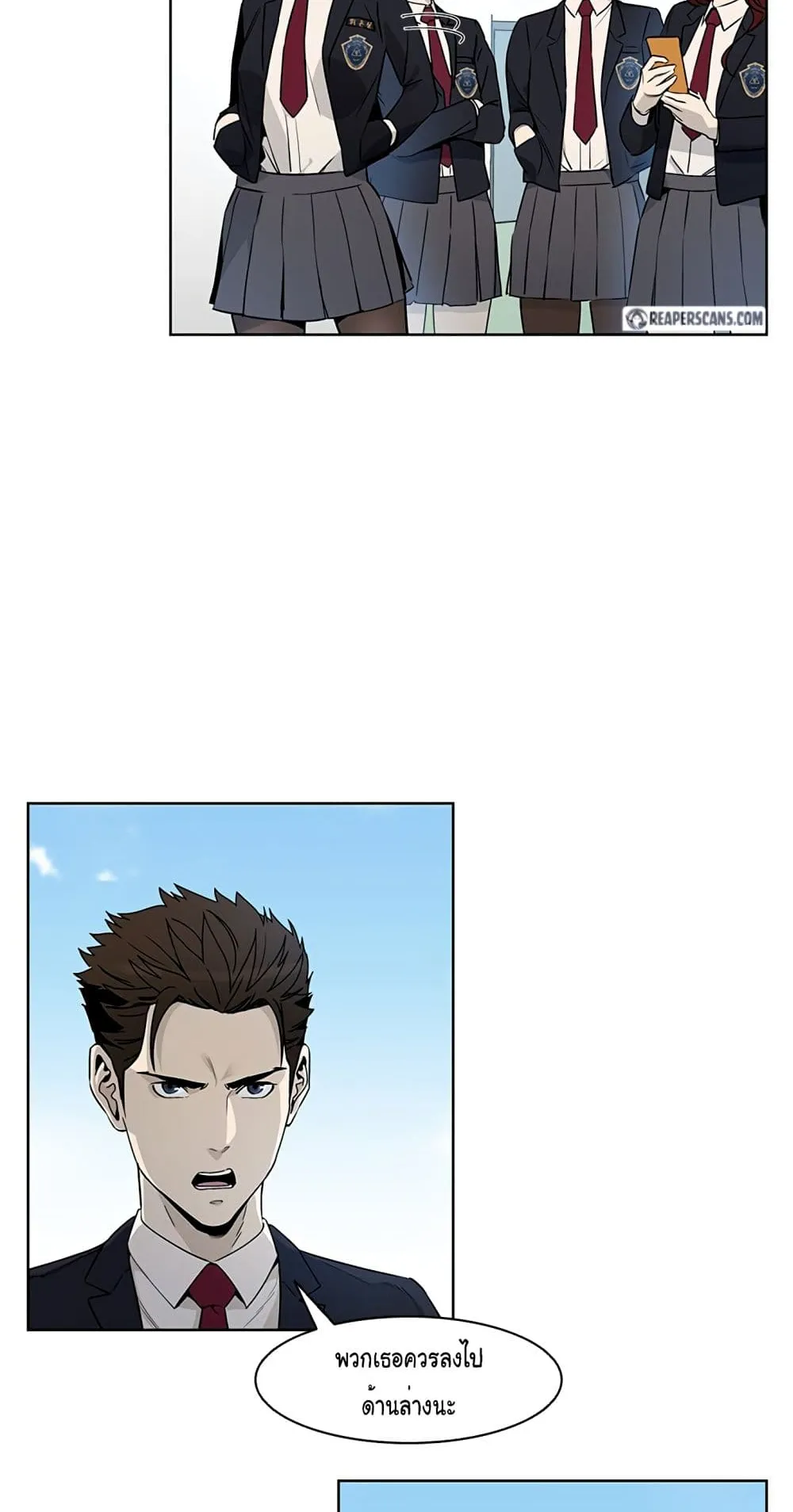 God of Blackfield ตอนที่ 7 หน้า 19