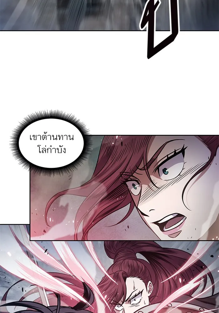 Nano Machine Chapter 25 หน้า 78