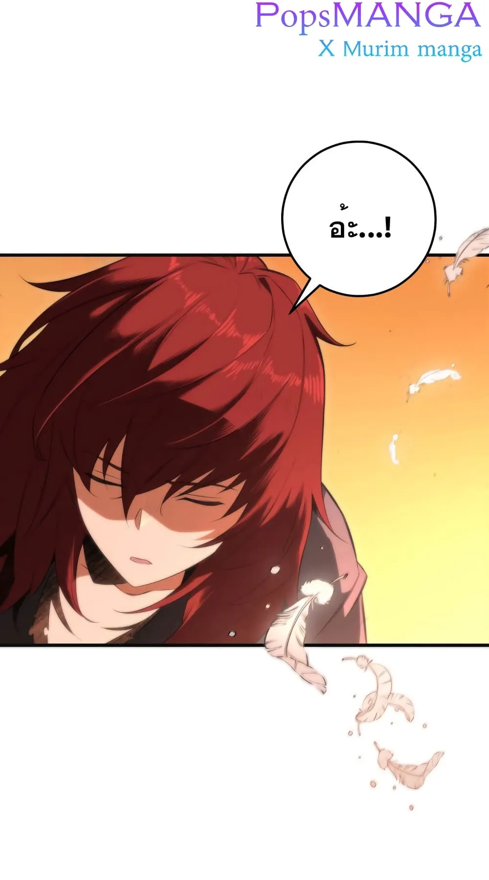 Heavenly Inquisition Sword ตอนที่ 5 หน้า 68