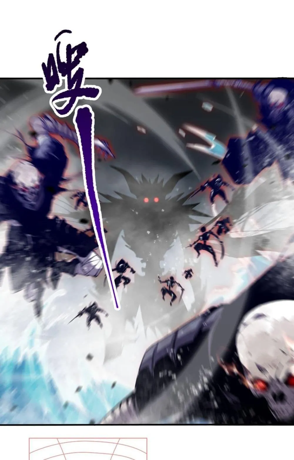 Disastrous Necromancer ตอนที่ 52 หน้า 19