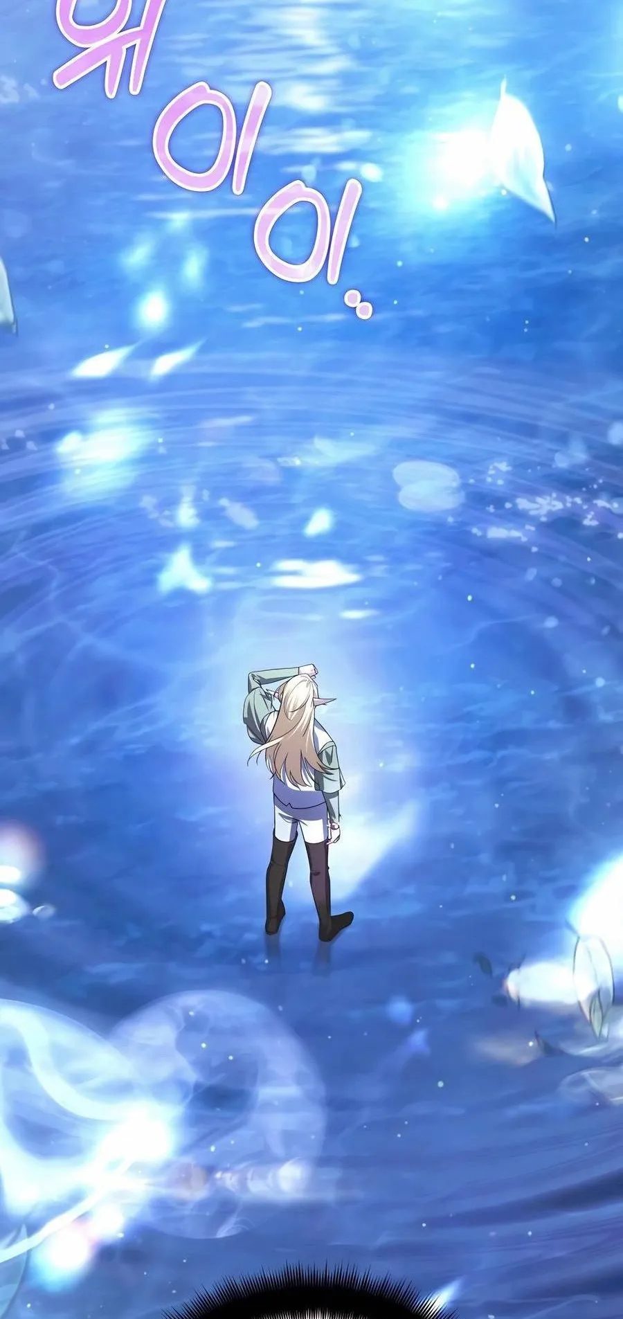Sovereign of the Infinite Clones ตอนที่ 32 หน้า 81
