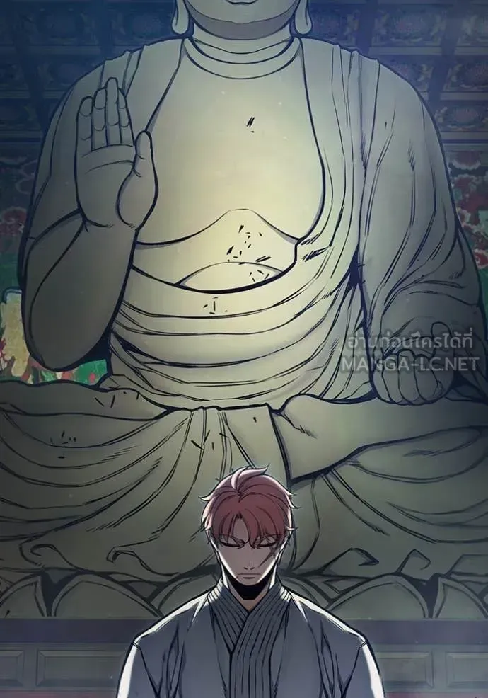 Juvenile Prison ตอนที่ 61 หน้า 14