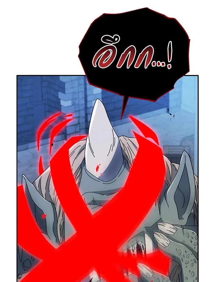Necromancer Academy’s Genius Summoner Chapter 42 หน้า 23