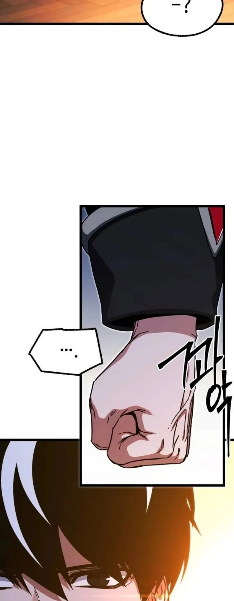 I Took Over The Academy With a Single Sashimi Knife ตอนที่ 51 หน้า 53