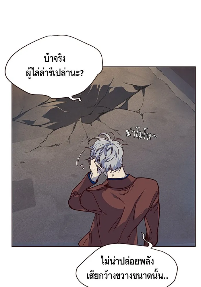 Eleceed ตอนที่ 5 หน้า 101