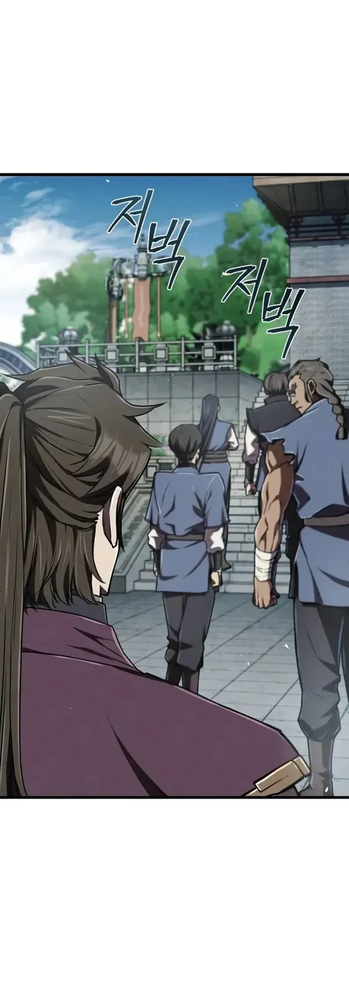 The Demonic Cult Instructor Returns ตอนที่ 7 หน้า 26