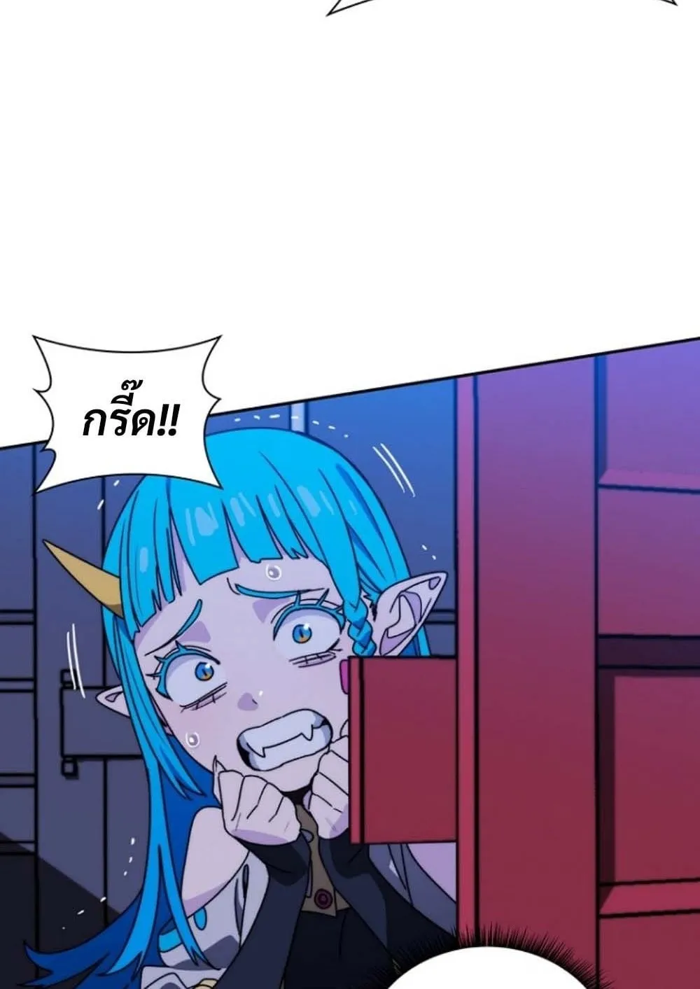 The 18-Year Old Demon King ตอนที่ 9 หน้า 72