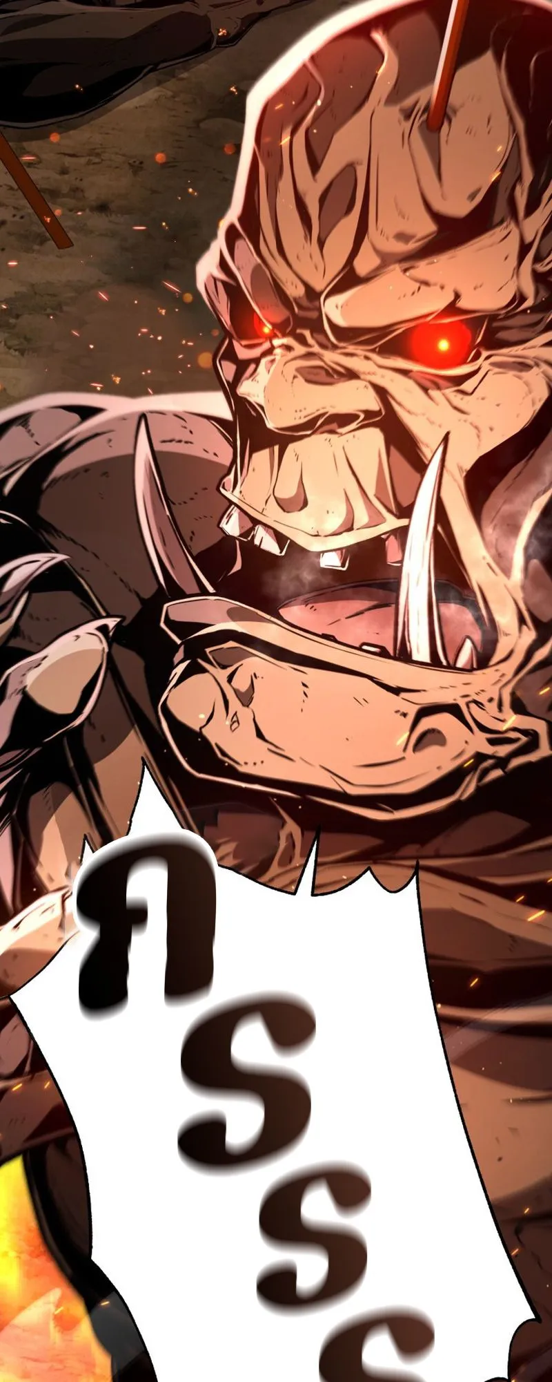 Dukedom’s Legendary Prodigy ตอนที่ 9 หน้า 6