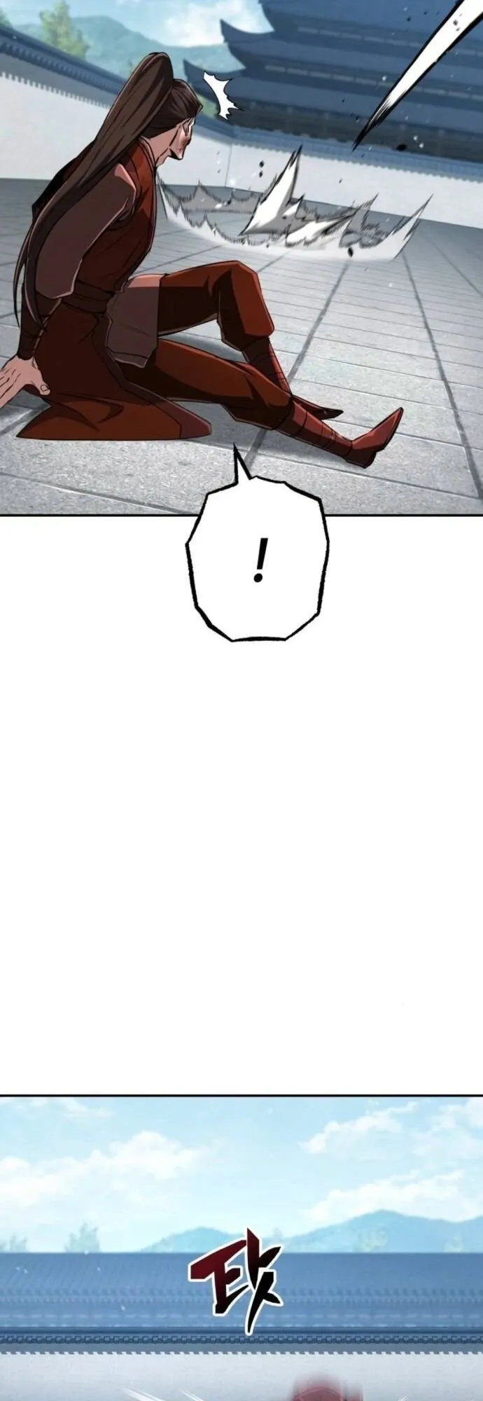 Reincarnation of the Fist King ตอนที่ 17 หน้า 26