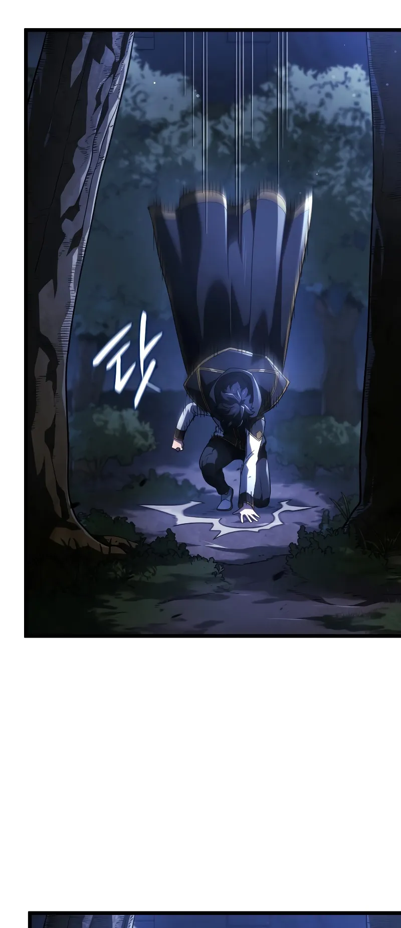 Revenge of the Iron-Blooded Sword Hound ตอนที่ 76 หน้า 16
