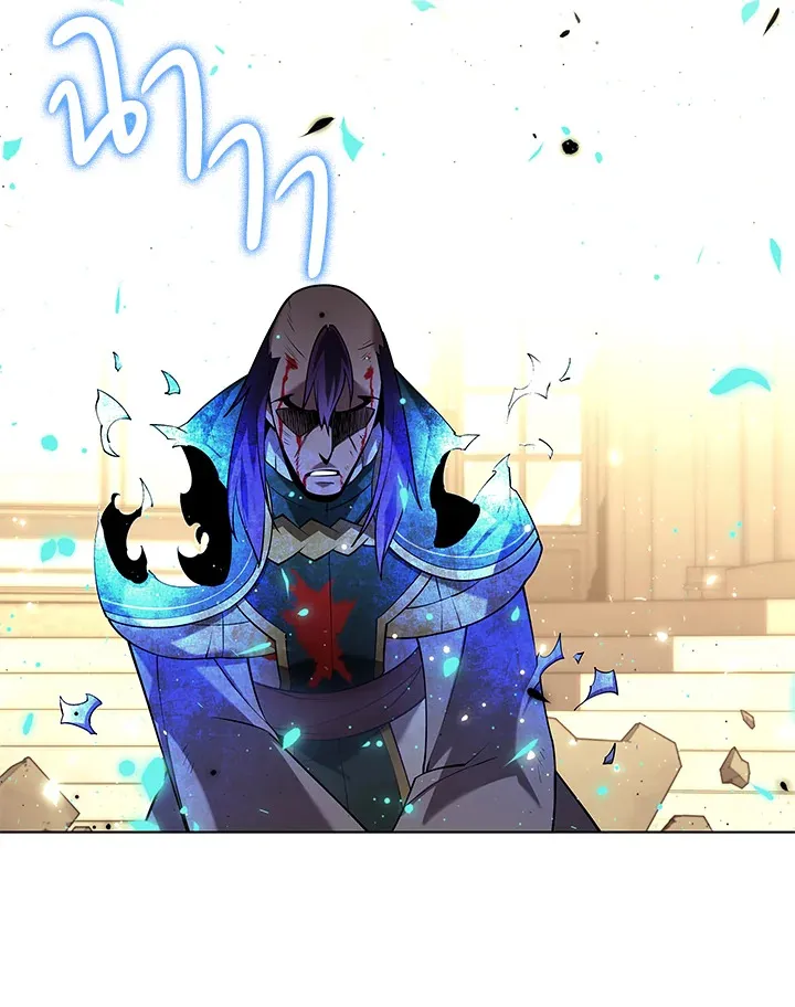 Overgeared ตอนที่ 149 หน้า 44