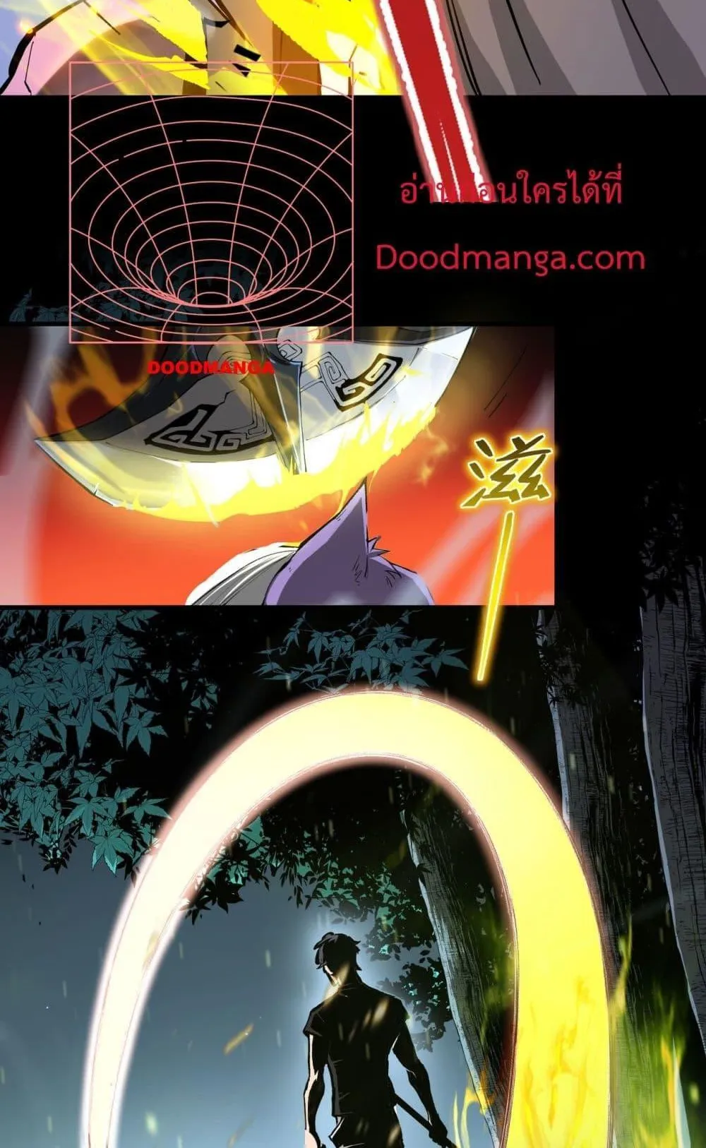 SSS level Saint Knight who transcends common sense ตอนที่ 4 หน้า 71