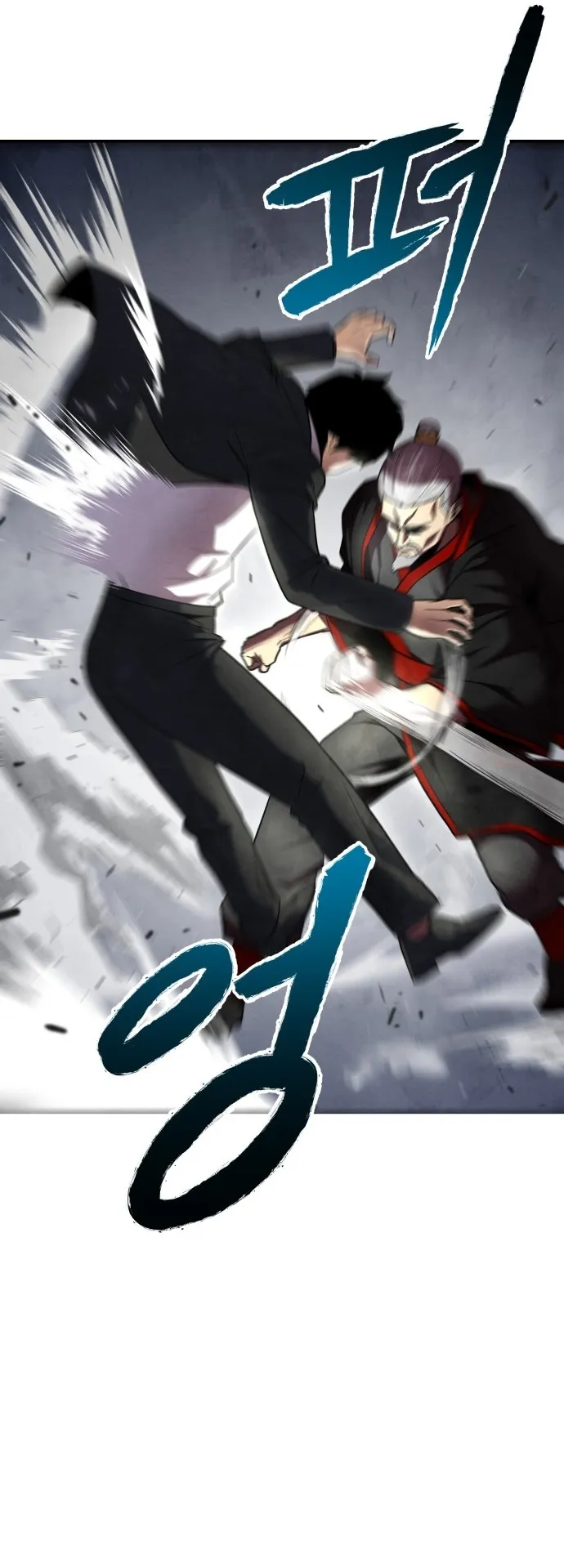 Embodiment of the Assassin in the Murim World ตอนที่ 1 หน้า 81