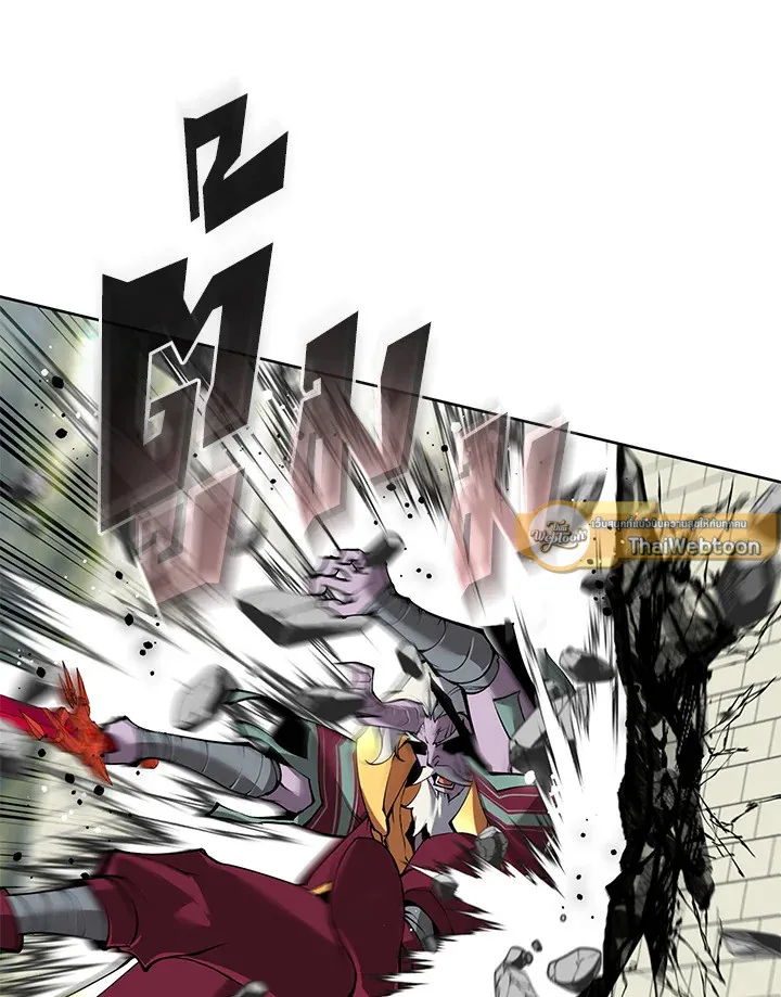 Overgeared ตอนที่ 240 หน้า 137