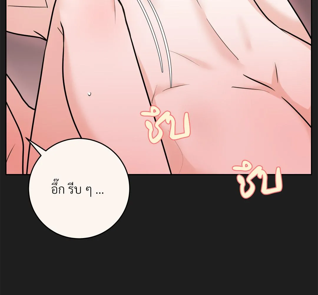 CAMBOY BUNNY (R+) ตอนที่ 15 หน้า 7