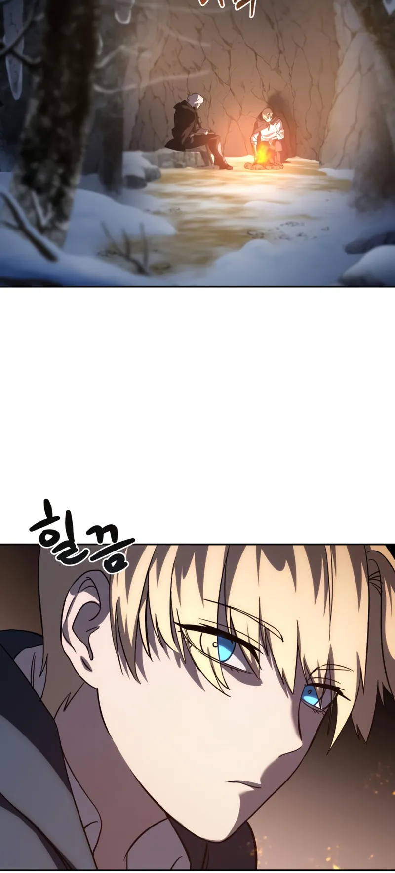 Star-Embracing Swordmaster ตอนที่ 3 หน้า 27