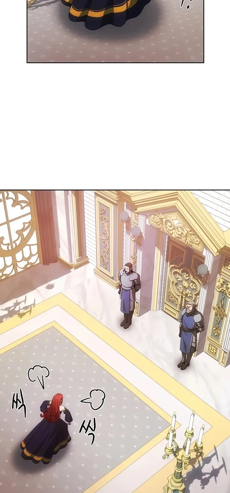 I Became the Youngest Prince in the Novel ตอนที่ 7 หน้า 25