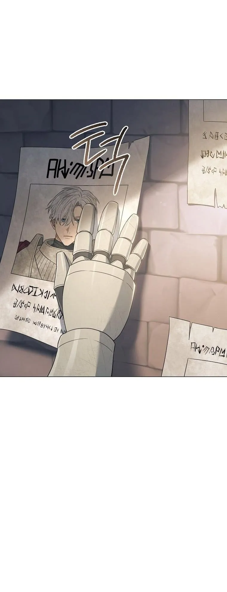 Magic Lord ตอนที่ 8 หน้า 7