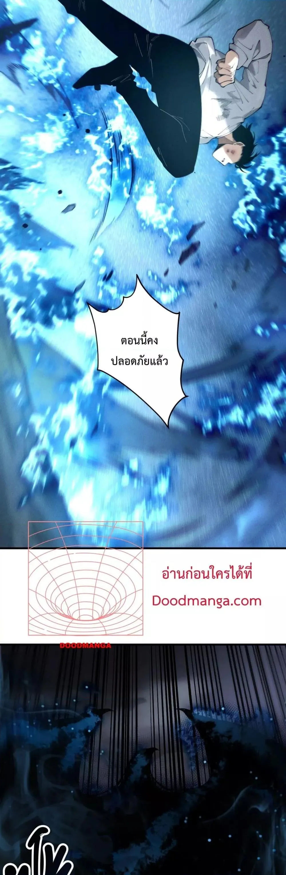 Disastrous Necromancer ตอนที่ 126 หน้า 26