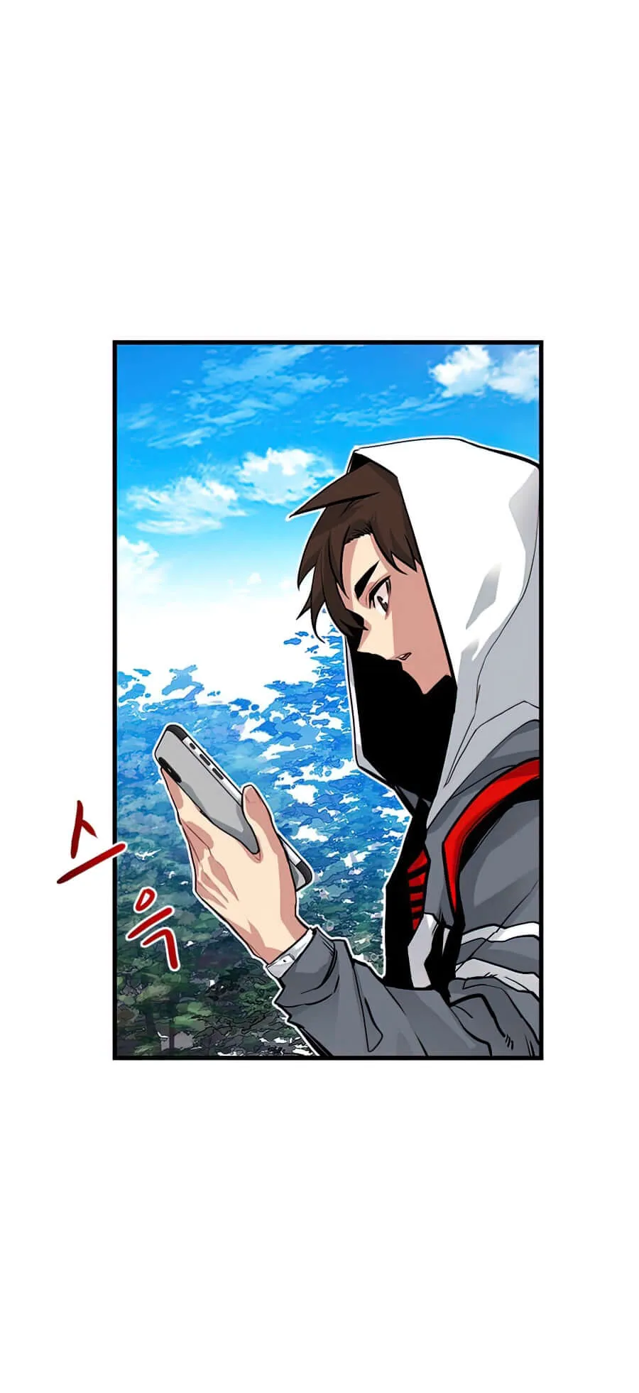 SSS-Class Gacha Hunter ตอนที่ 3 หน้า 27