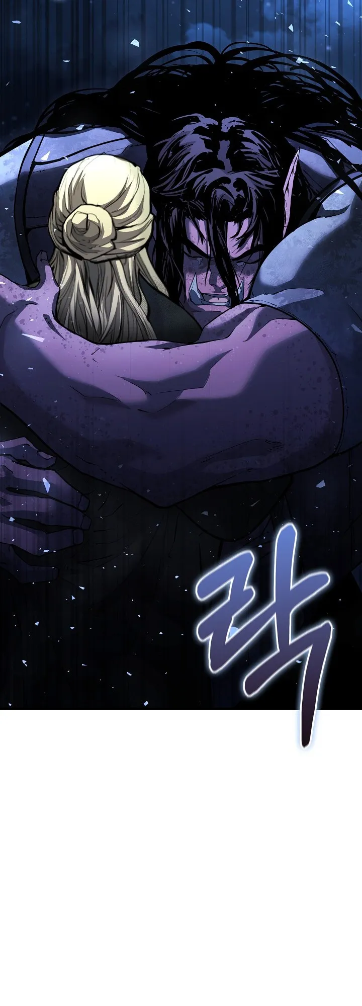Half Blood ตอนที่ 4 หน้า 65