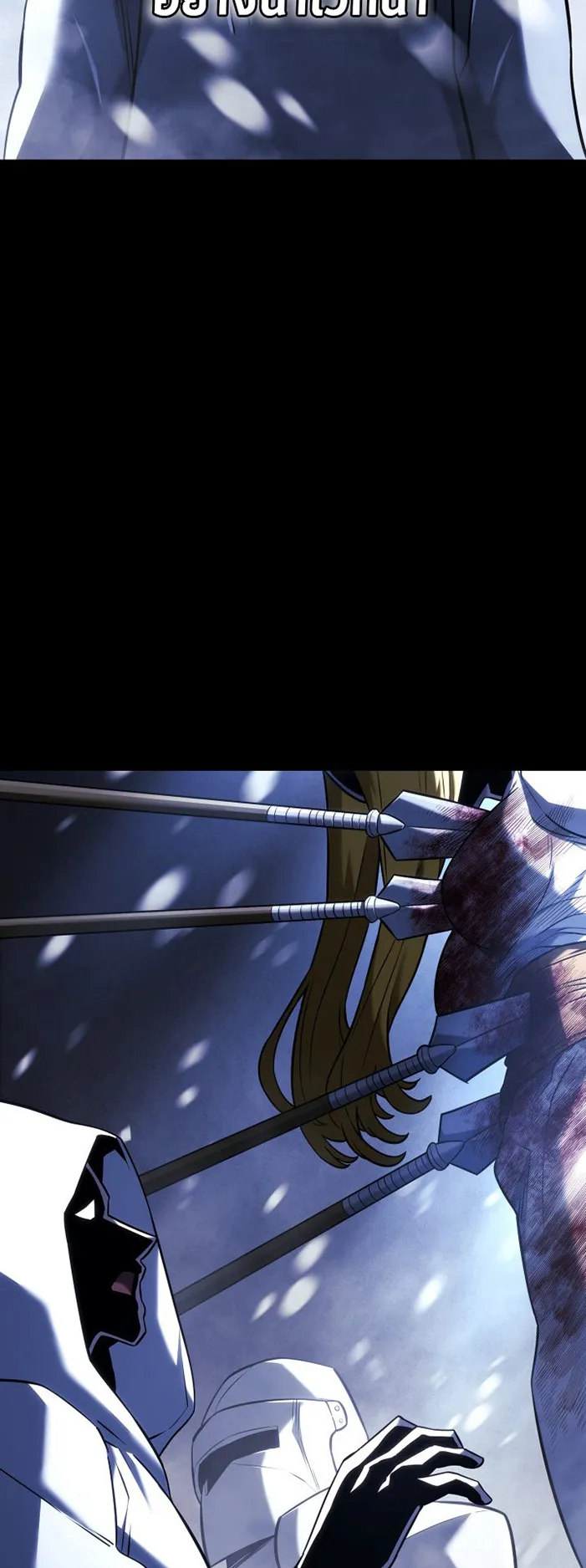 Revenge of the Iron-Blooded Sword Hound ตอนที่ 152 หน้า 11