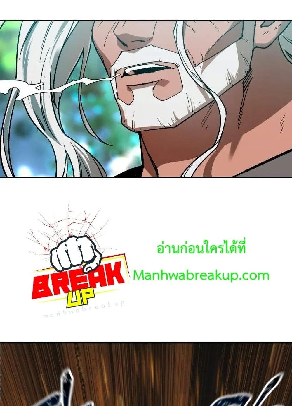 Helmut: The Forsaken Child ตอนที่ 5 หน้า 48