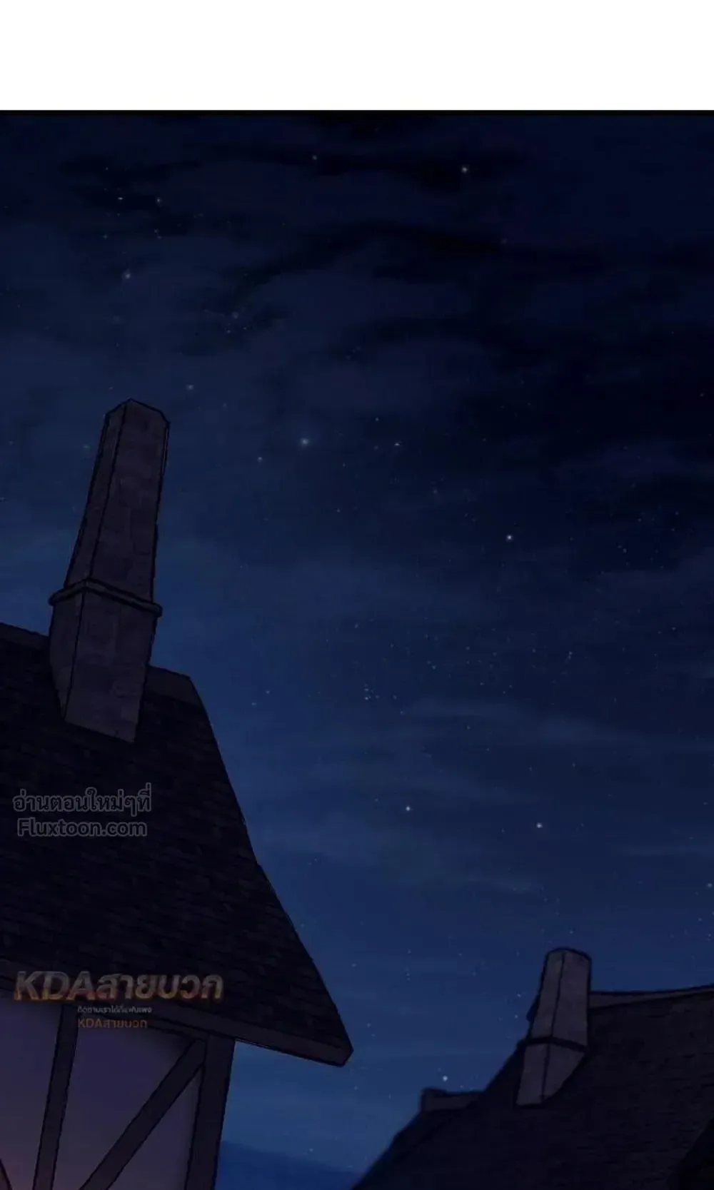 A Rogue Guard in a Medieval Fantasy ตอนที่ 43 หน้า 19