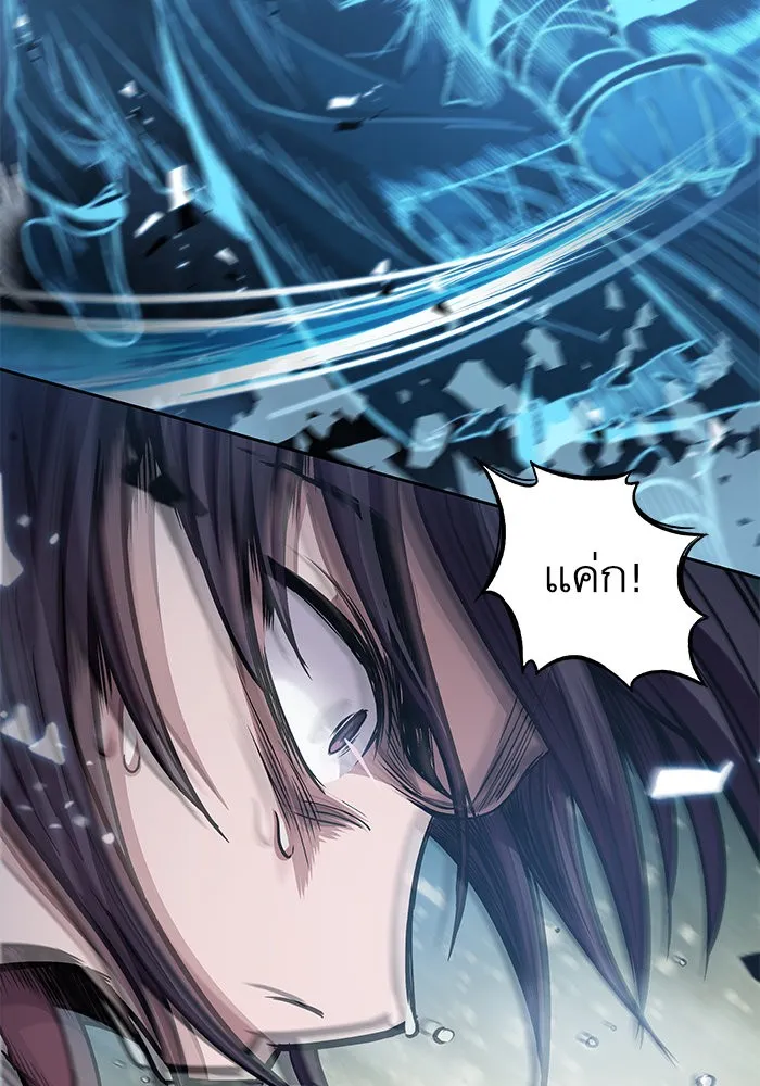 Nano Machine Chapter 35 หน้า 25