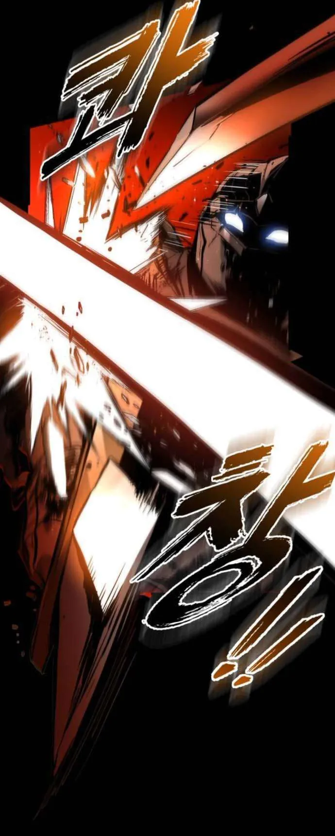 The Wandering Knight’s Survival Manual ตอนที่ 9 หน้า 45