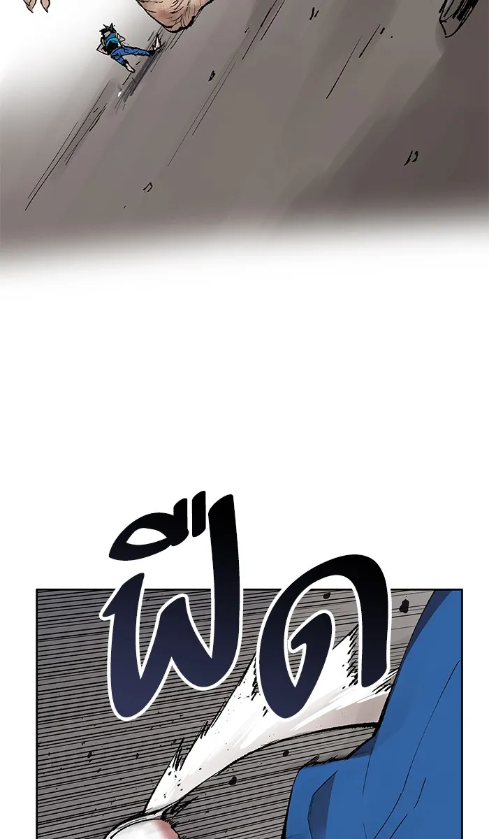 Limit Breaker ตอนที่ 4 หน้า 66