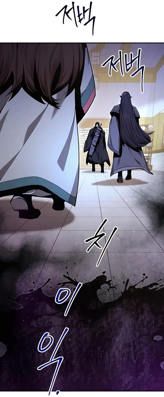 The Anxious Demon Cult Leader ตอนที่ 5 หน้า 60