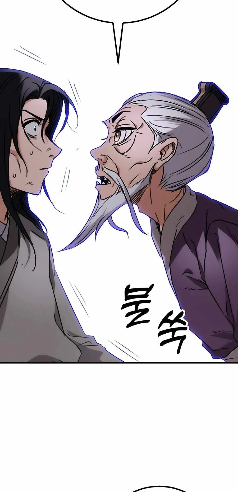 The Emperor’s Sword ตอนที่ 1 หน้า 144