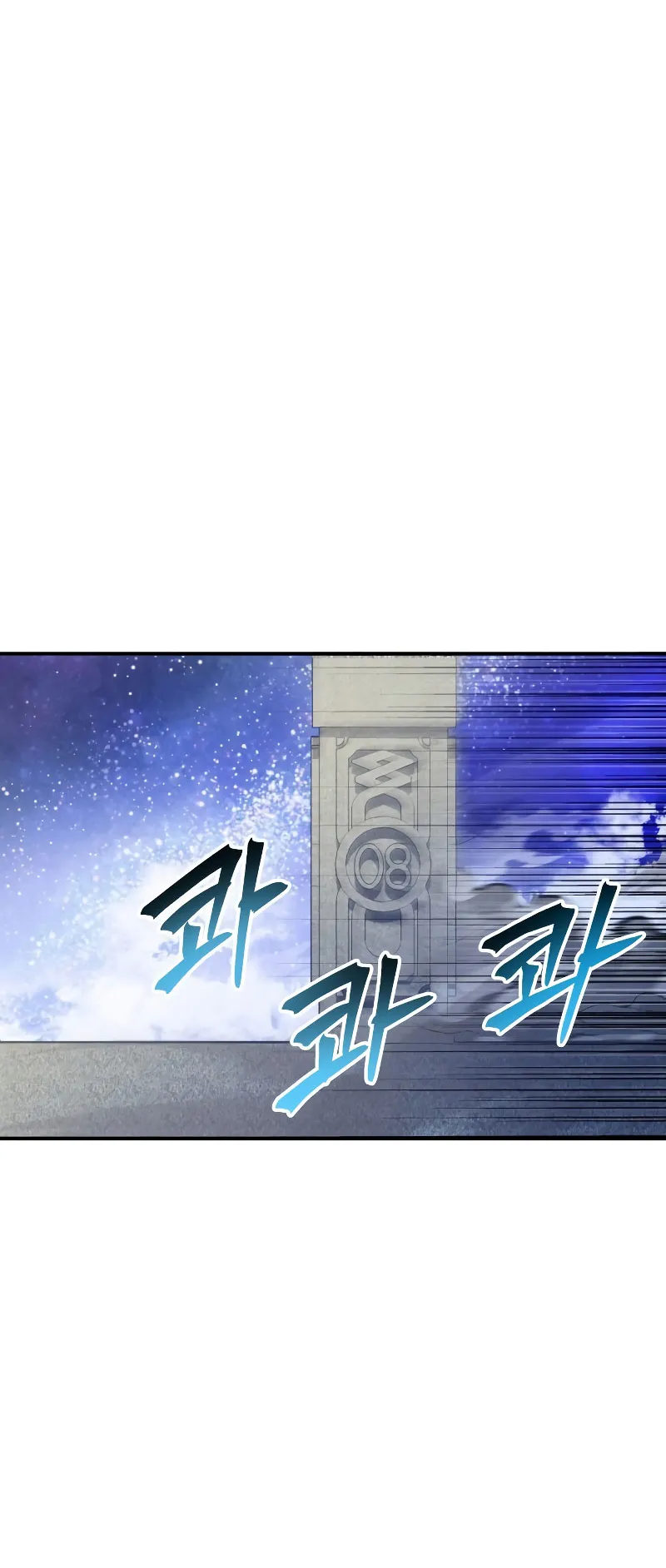 Gods Gambit ตอนที่ 1 หน้า 32