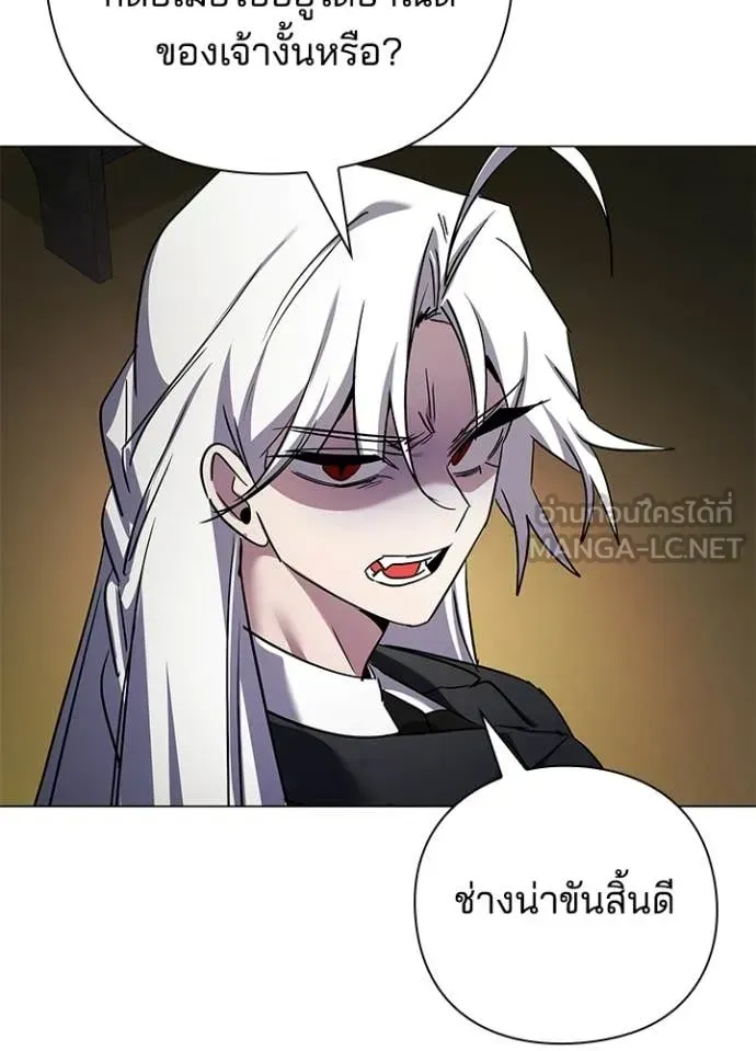 Night of the Ogre ตอนที่ 115 หน้า 18