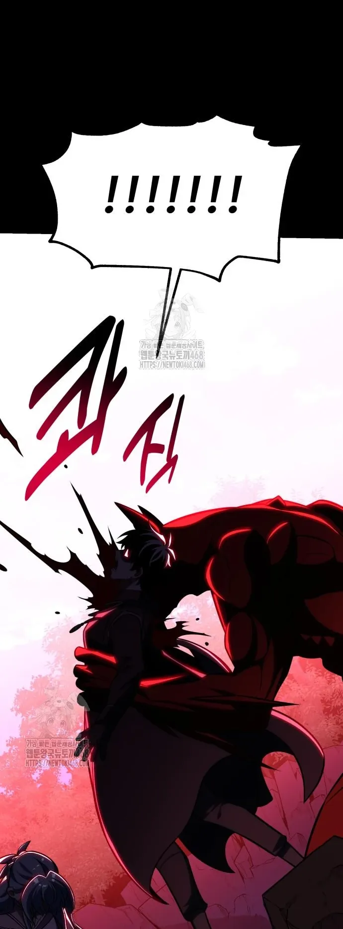 I Killed an Academy Player ตอนที่ 87 หน้า 41