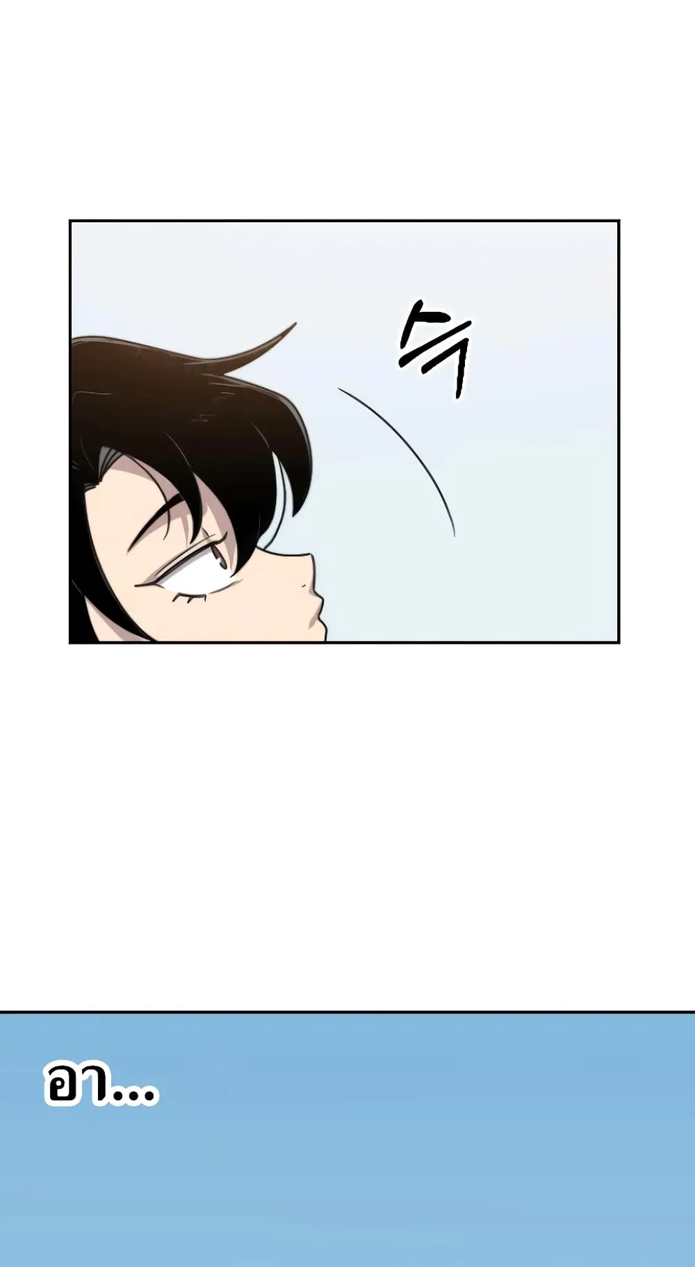 Return of the Flowery Mountain Sect ตอนที่ 4 หน้า 96