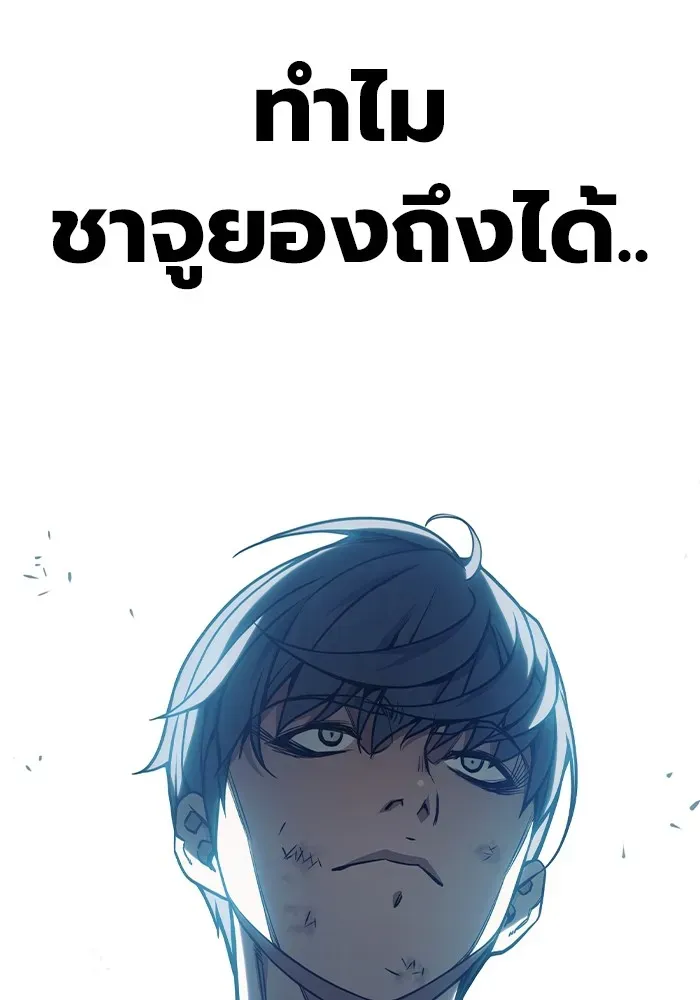 Juvenile Prison ตอนที่ 28 หน้า 49