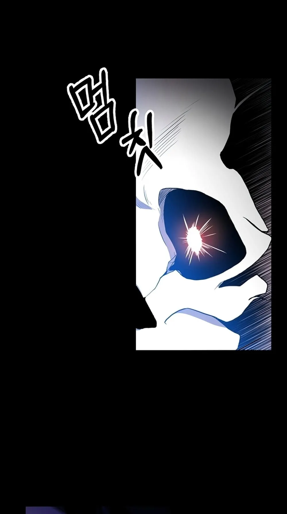 990k Ex-Life Hunter ตอนที่ 4 หน้า 58