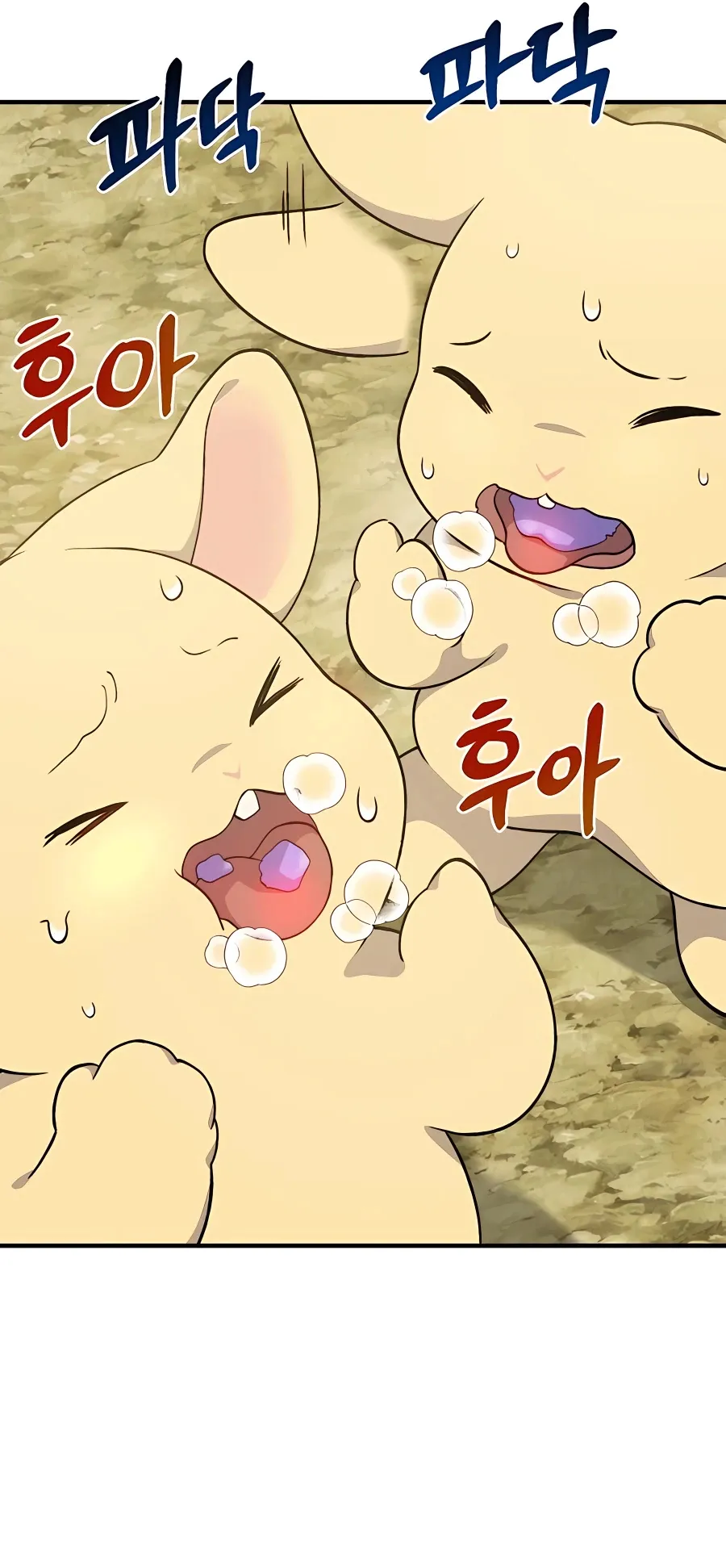 Solo Farming In The Tower ตอนที่ 7 หน้า 103