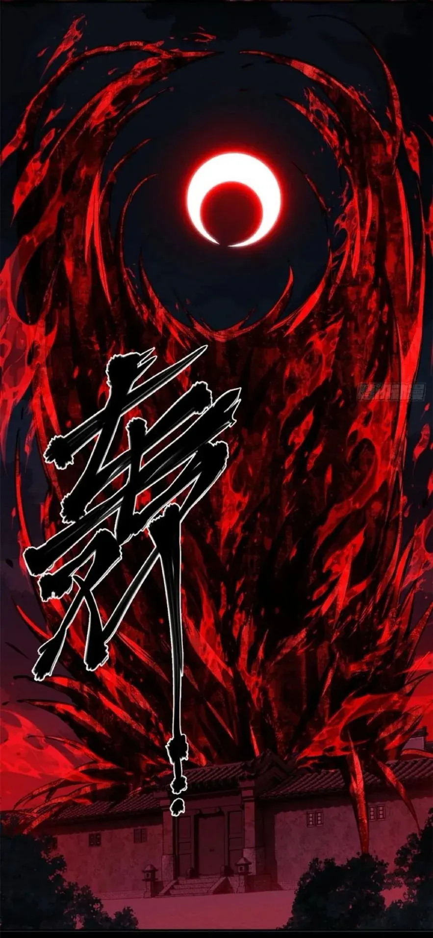 Dao of the Bizarre Immortal ตอนที่ 36 หน้า 13