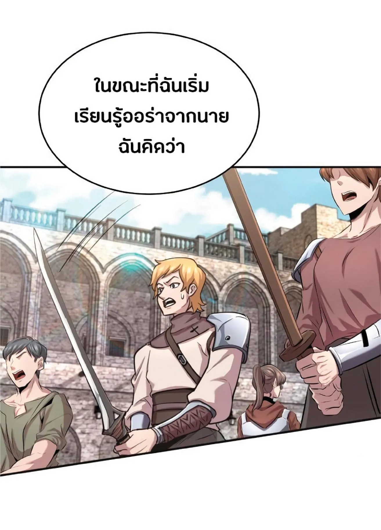 The Heavenly Demon Can’t Live a Normal Life ตอนที่ 11 หน้า 69