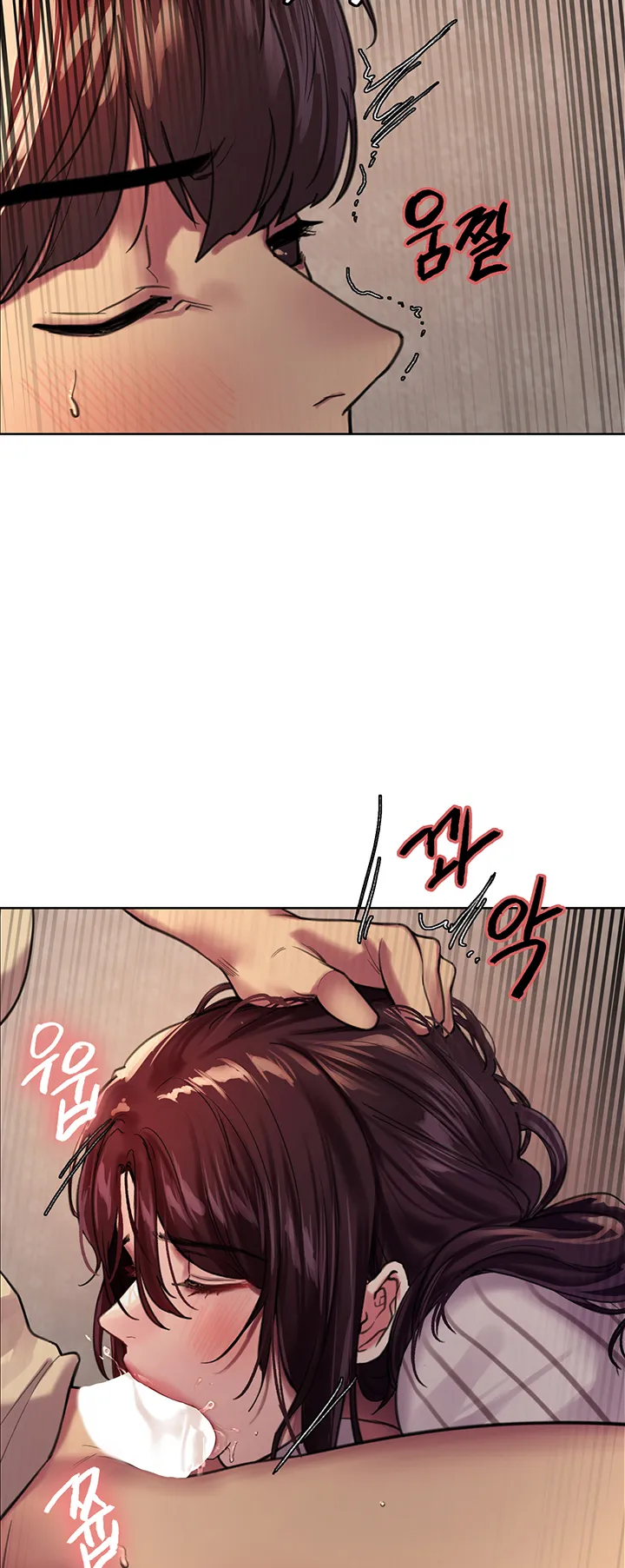 Sex-Stop Watch ตอนที่ 28 หน้า 58